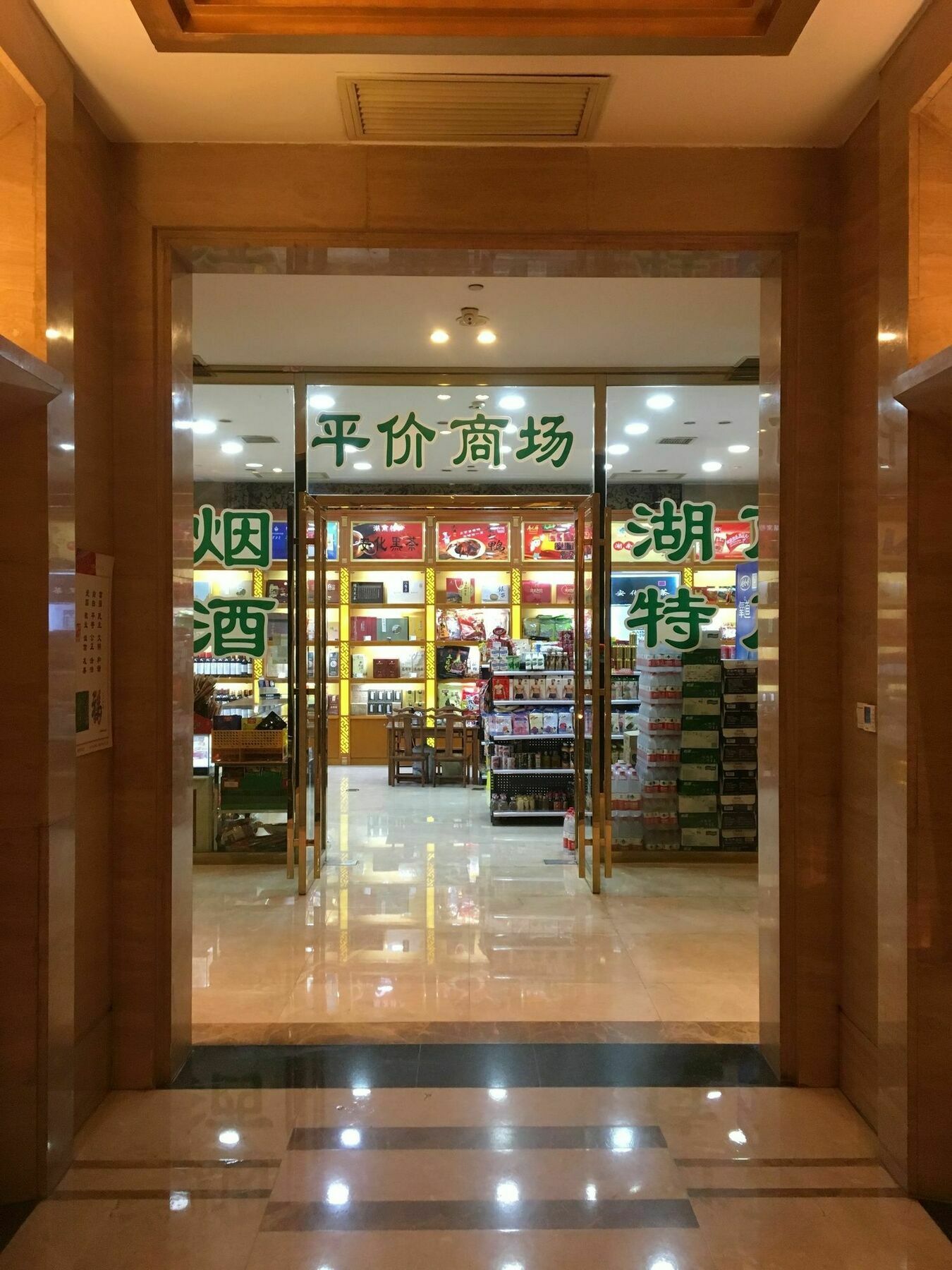 Dacheng Xiaoai Aparthotel Trường Sa Ngoại thất bức ảnh