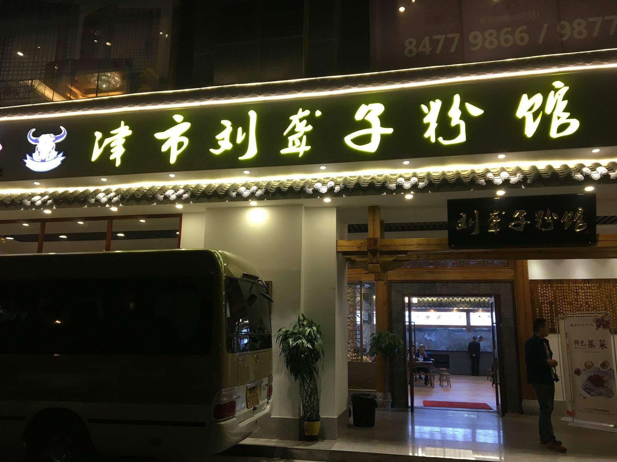 Dacheng Xiaoai Aparthotel Trường Sa Ngoại thất bức ảnh